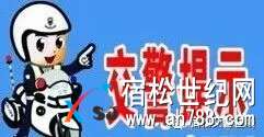 微信图片_20171010092906.jpg
