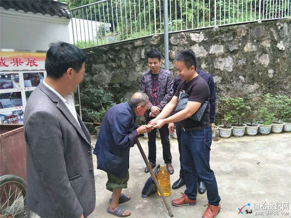 宿松神舟广告公司中秋节到趾凤乡趾凤村开展扶贫攻坚 (4).jpg