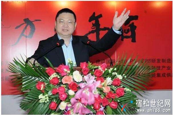 易事特董事长何思模教授荣获“中国能源产业扶贫先进人物”称号.jpg