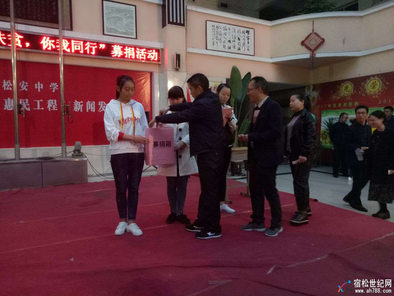 龚募捐.jpg