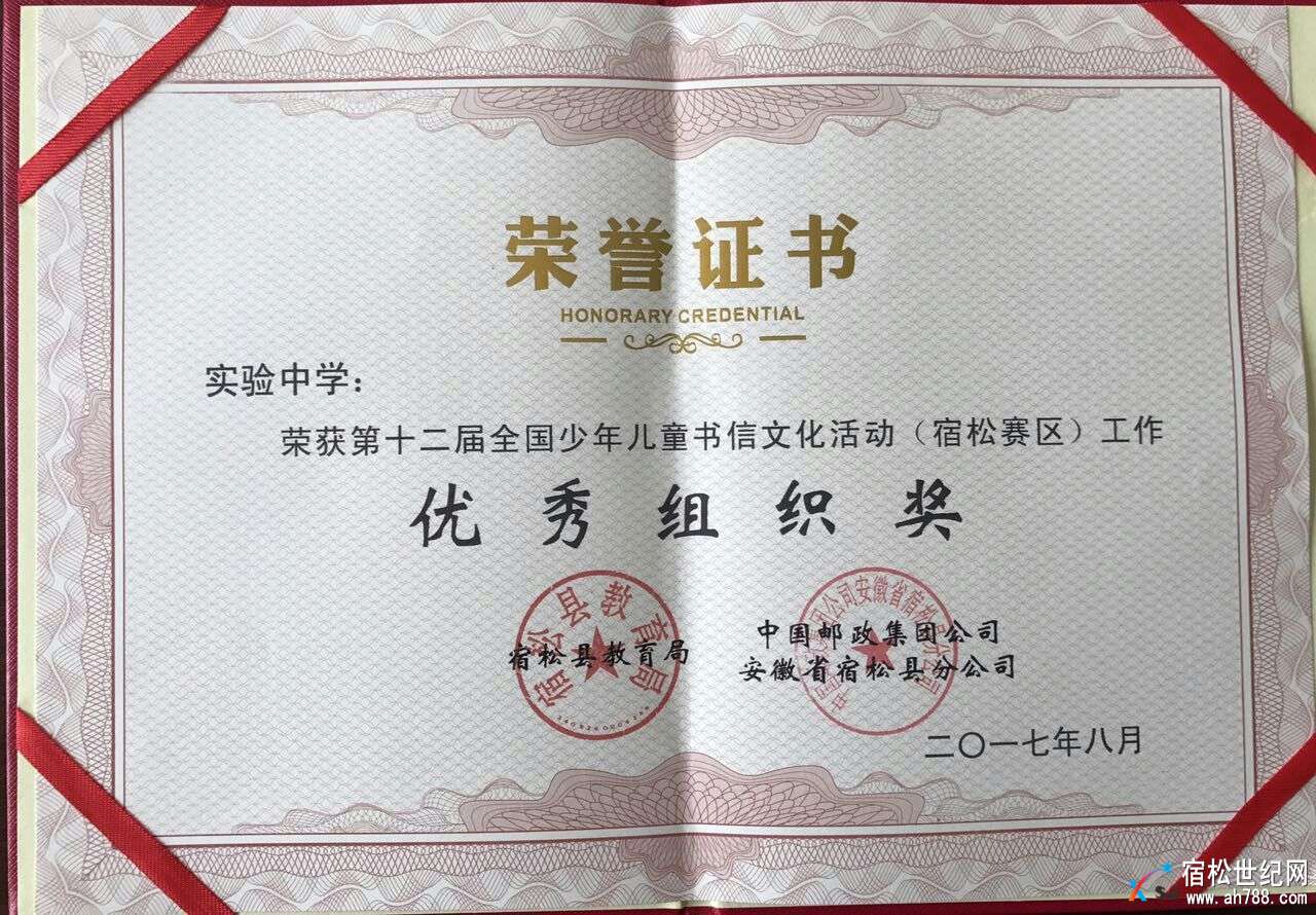 mmexport1508484774219.jpg