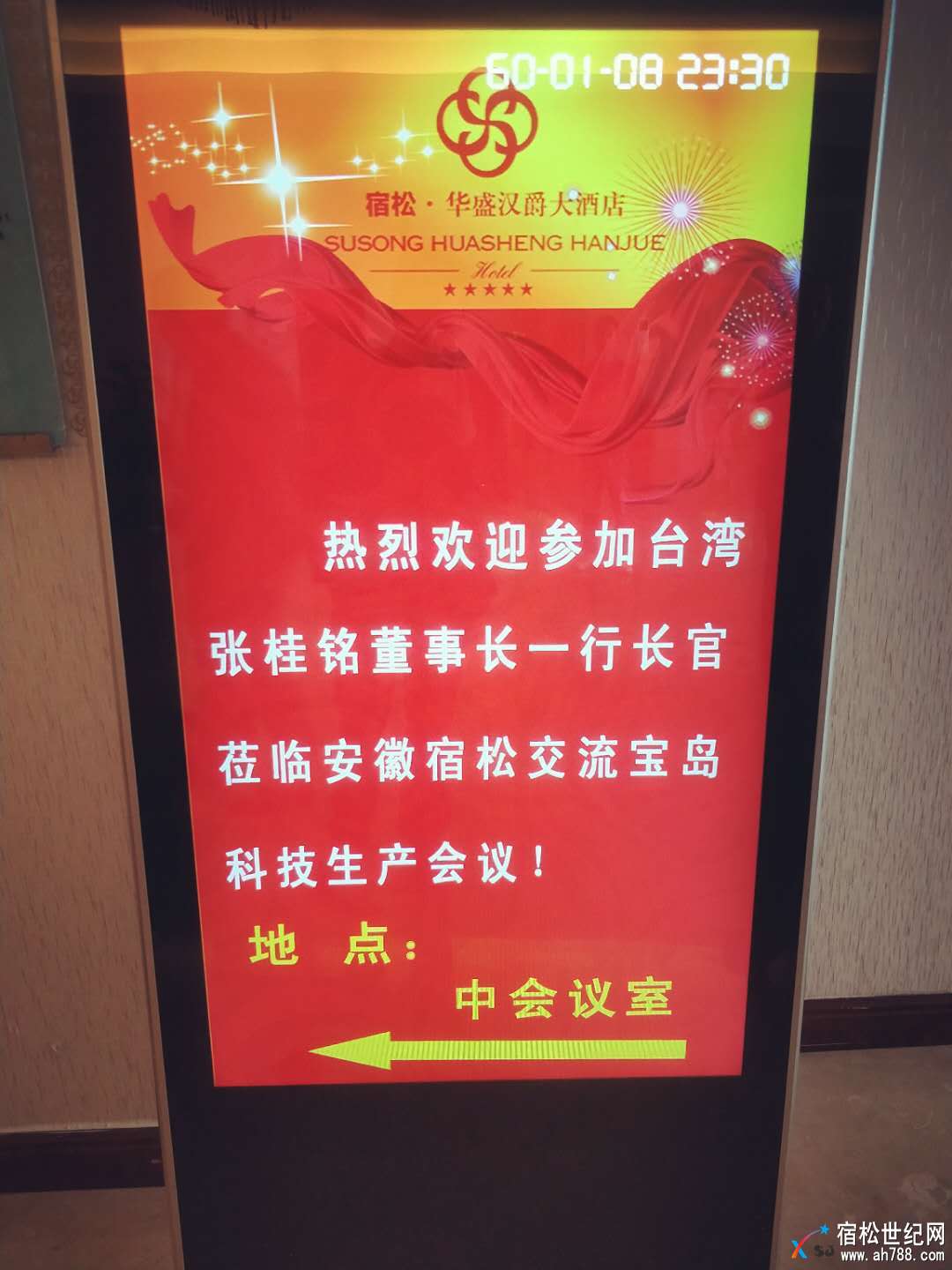 微信图片_20171025172906.jpg