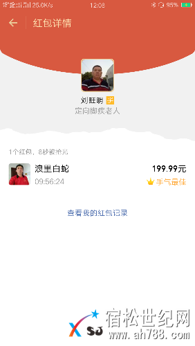 Screenshot_2017-10-28-12-08-48-16.png
