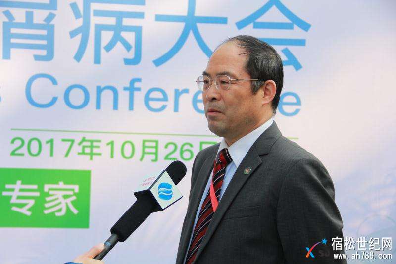 首届“中国银屑病大会”在合肥稻香楼宾馆成功开幕 (3).jpg