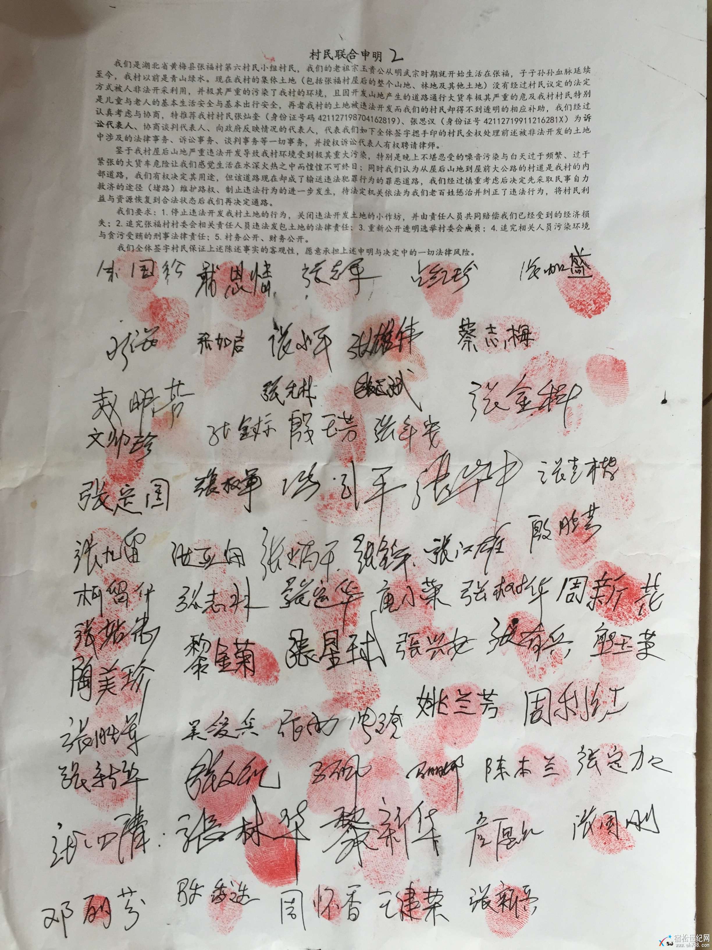 微信图片_20171029182830.jpg