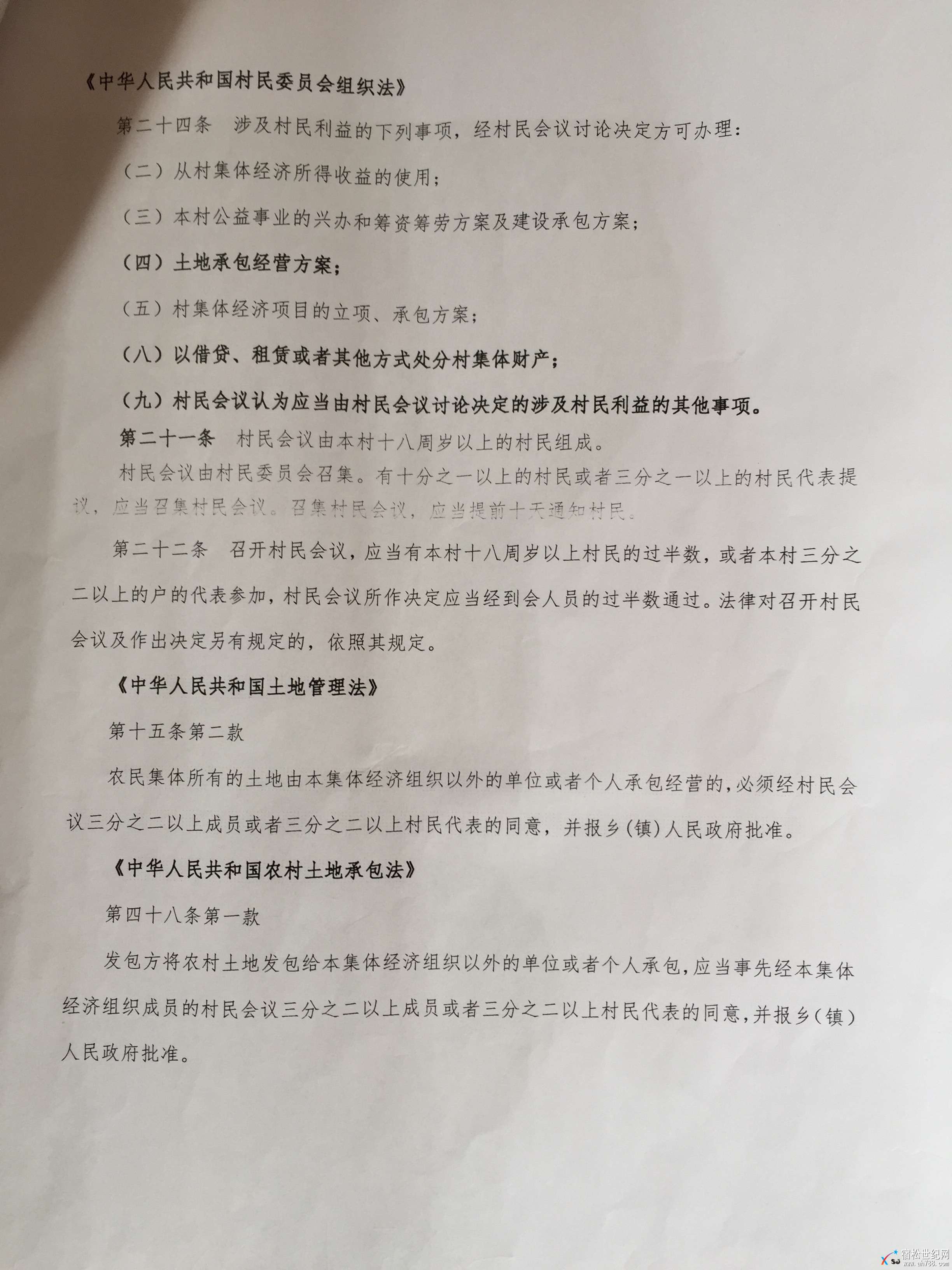 微信图片_20171029182825.jpg