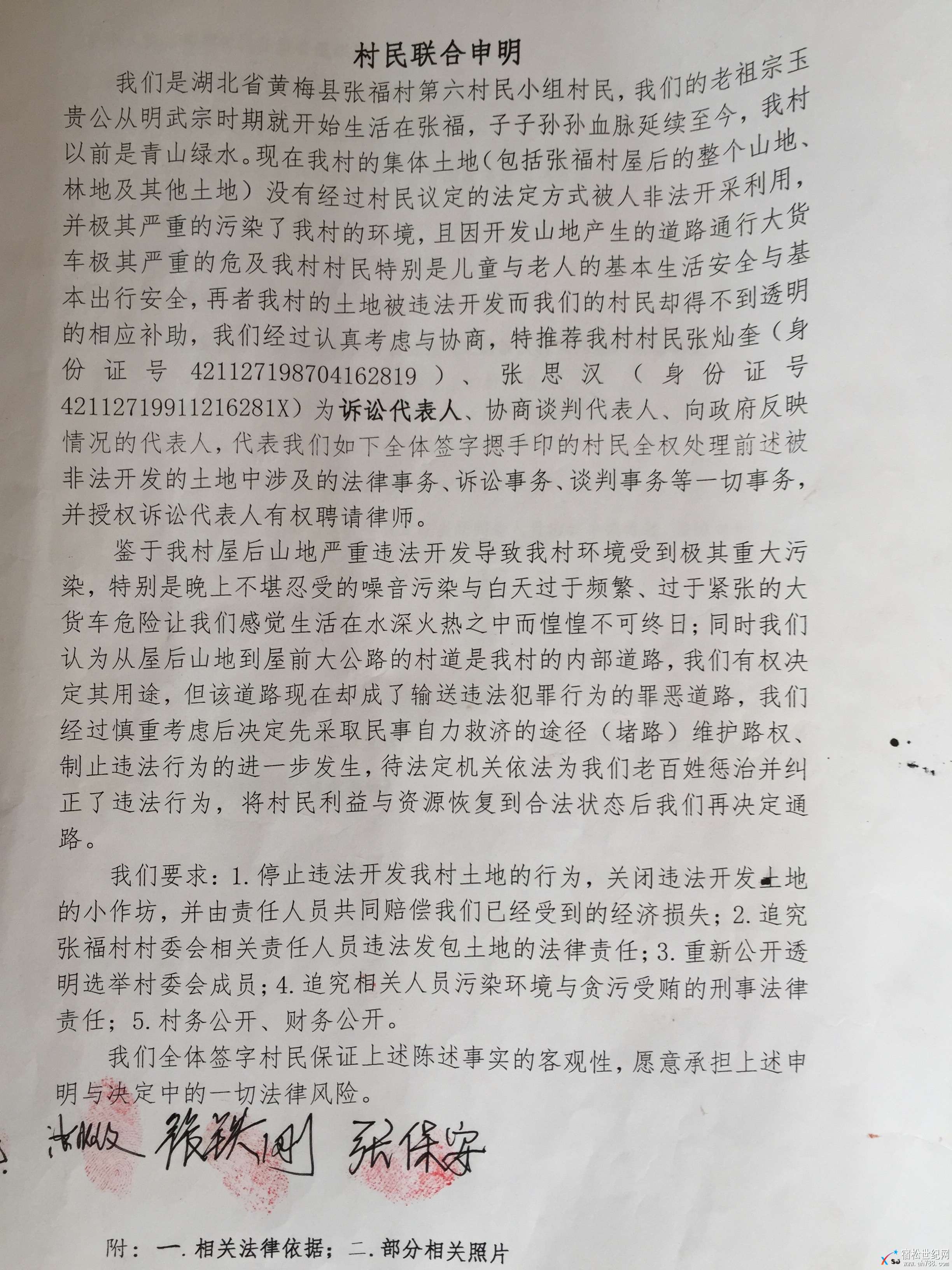 微信图片_20171029182820.jpg