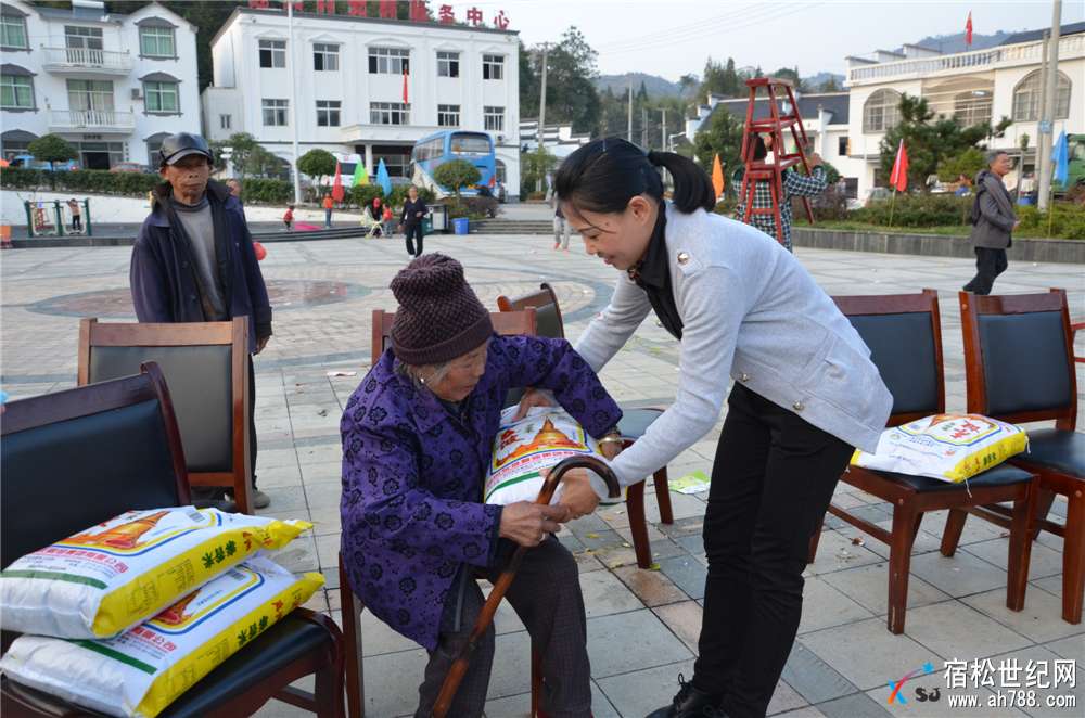 “九九重阳节 悠悠大山情”慰问演出在北浴乡迎宾村成功举行，宿松博雅，宿松世纪网 (37).jpg