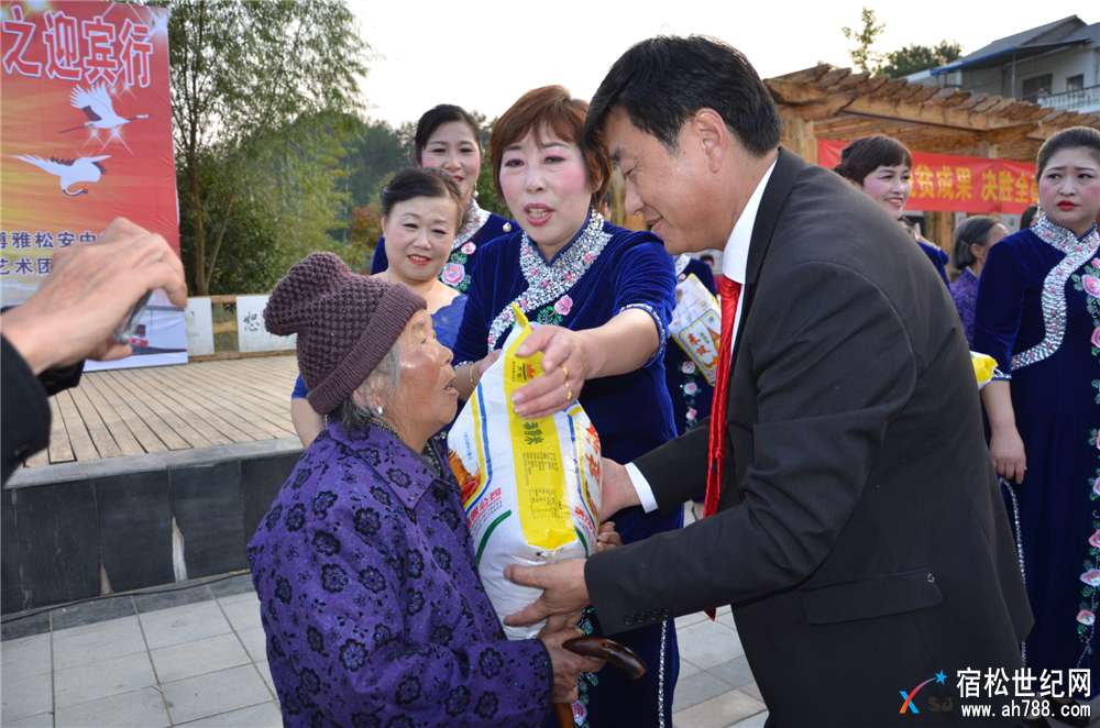 “九九重阳节 悠悠大山情”慰问演出在北浴乡迎宾村成功举行，宿松博雅，宿松世纪网 (34).jpg