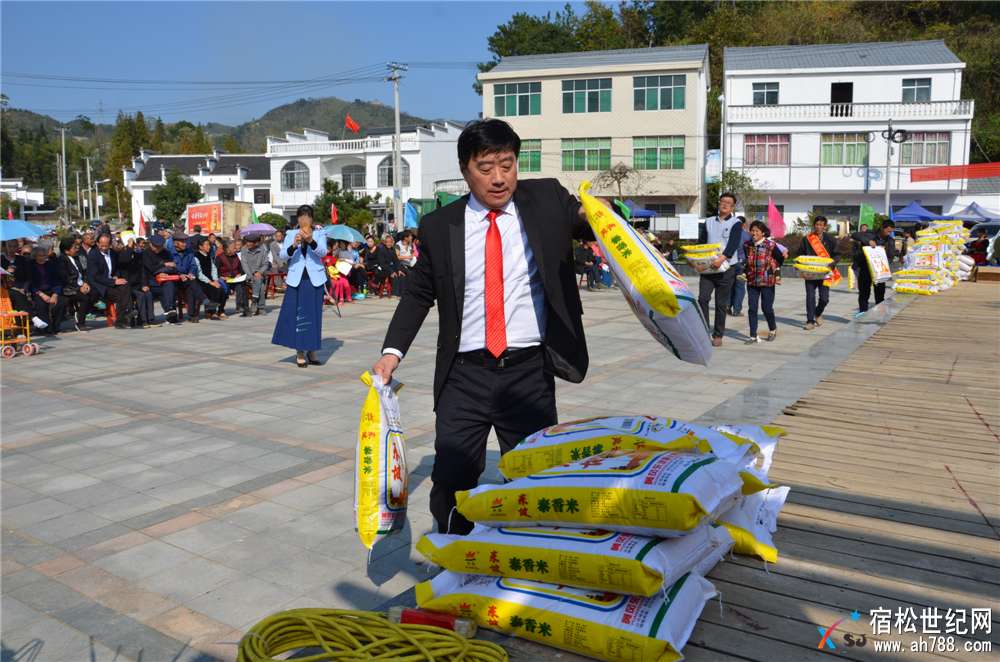 “九九重阳节 悠悠大山情”慰问演出在北浴乡迎宾村成功举行，宿松博雅，宿松世纪网.jpg