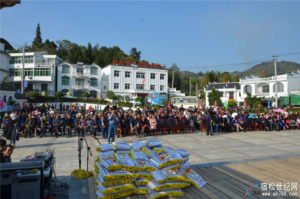 “九九重阳节 悠悠大山情”慰问演出在北浴乡迎宾村成功举行，宿松博雅，宿松世纪网 (13).jpg