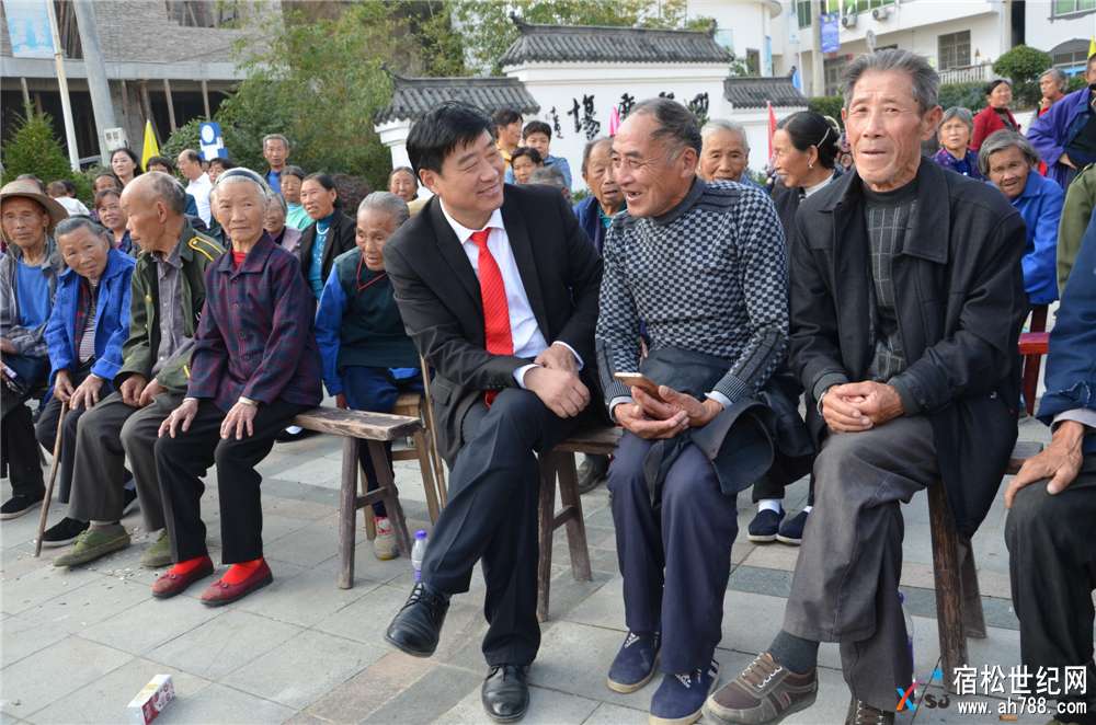 “九九重阳节 悠悠大山情”慰问演出在北浴乡迎宾村成功举行，宿松博雅，宿松世纪网 (25).jpg