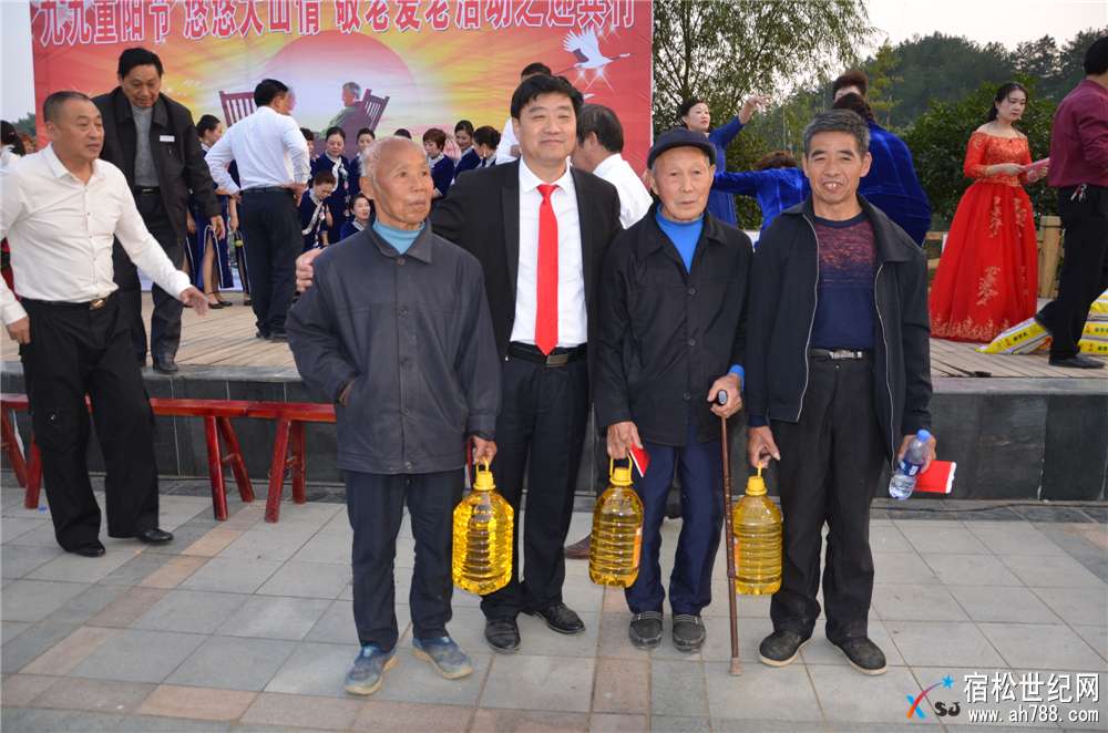 “九九重阳节 悠悠大山情”慰问演出在北浴乡迎宾村成功举行，宿松博雅，宿松世纪网 (38).jpg