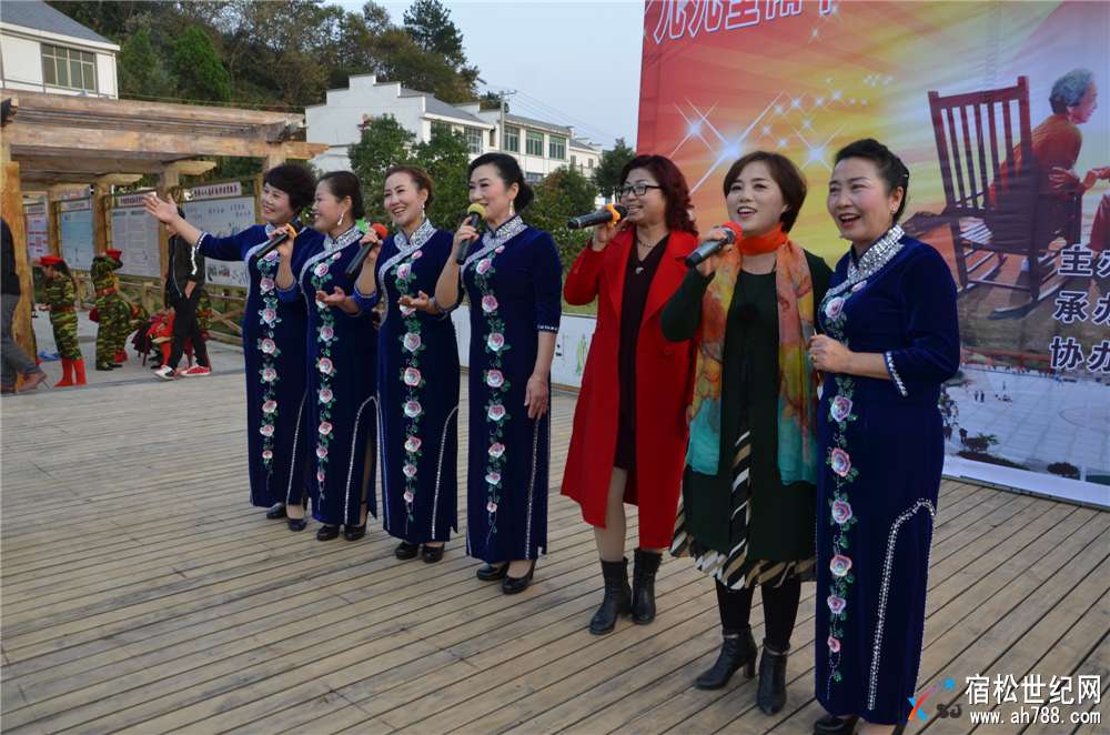 “九九重阳节 悠悠大山情”慰问演出在北浴乡迎宾村成功举行，宿松博雅，宿松世纪网 (36).jpg