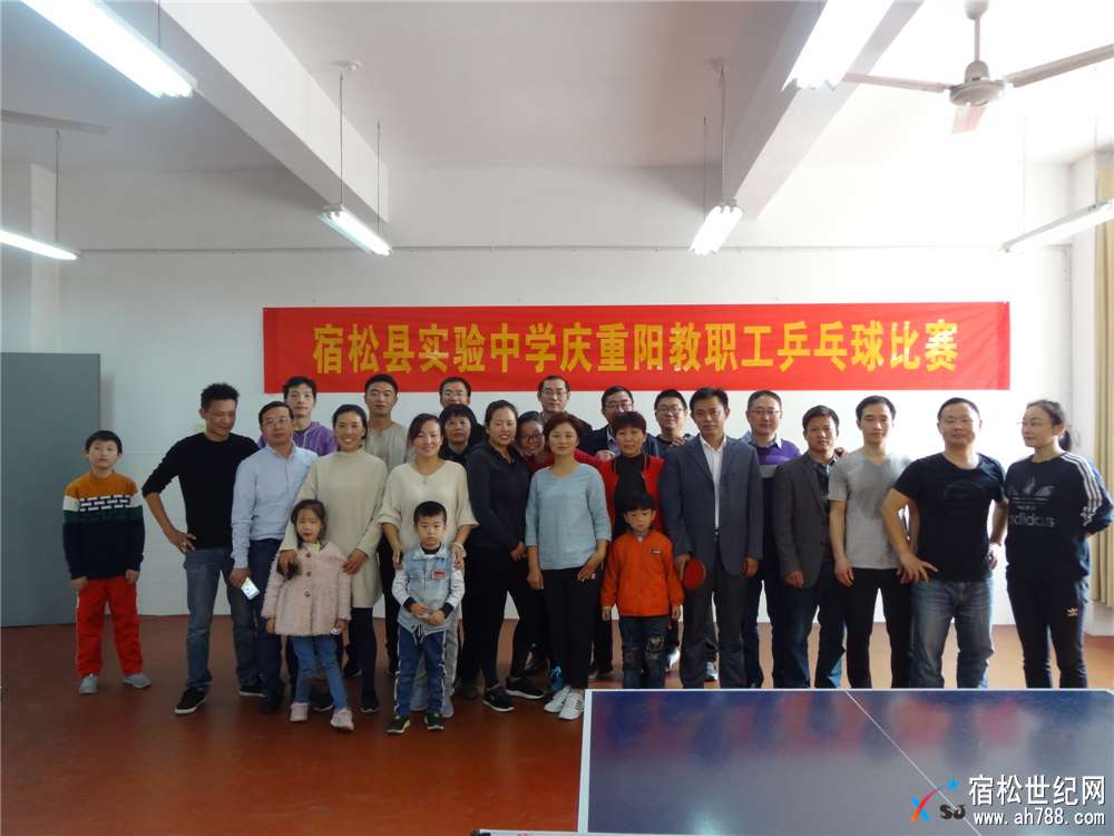 兵乓球赛20171028 (18).jpg