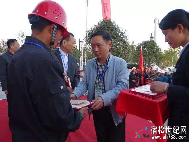 宿松房产协会应邀参加“全国建筑装修工匠之乡”黄梅县举行首届建筑工匠技能大赛 (2).jpg
