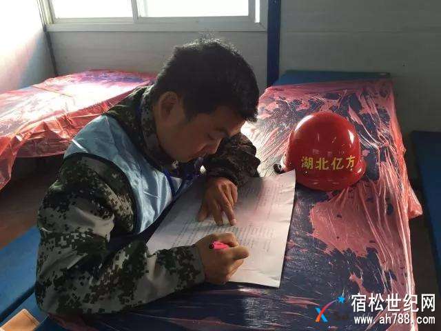 宿松房产协会应邀参加“全国建筑装修工匠之乡”黄梅县举行首届建筑工匠技能大赛 (9).jpg
