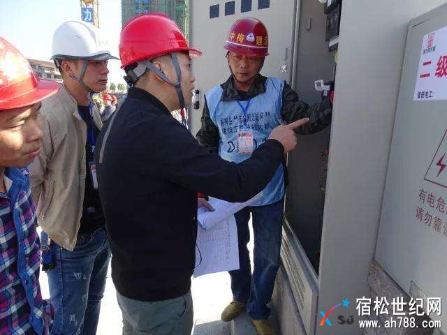 宿松房产协会应邀参加“全国建筑装修工匠之乡”黄梅县举行首届建筑工匠技能大赛 (7).jpg