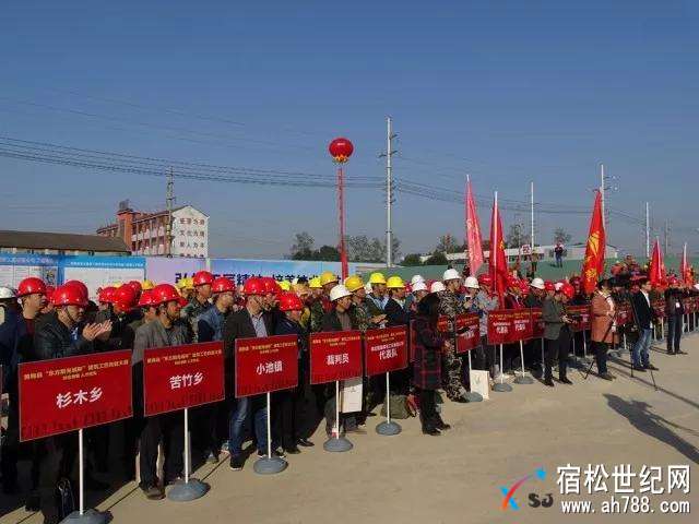 宿松房产协会应邀参加“全国建筑装修工匠之乡”黄梅县举行首届建筑工匠技能大赛 (14).jpg