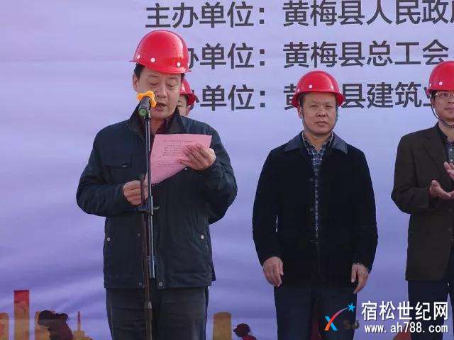 宿松房产协会应邀参加“全国建筑装修工匠之乡”黄梅县举行首届建筑工匠技能大赛 (15).jpg