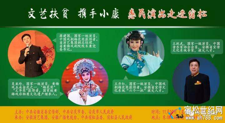 微信图片_20171108085201.jpg