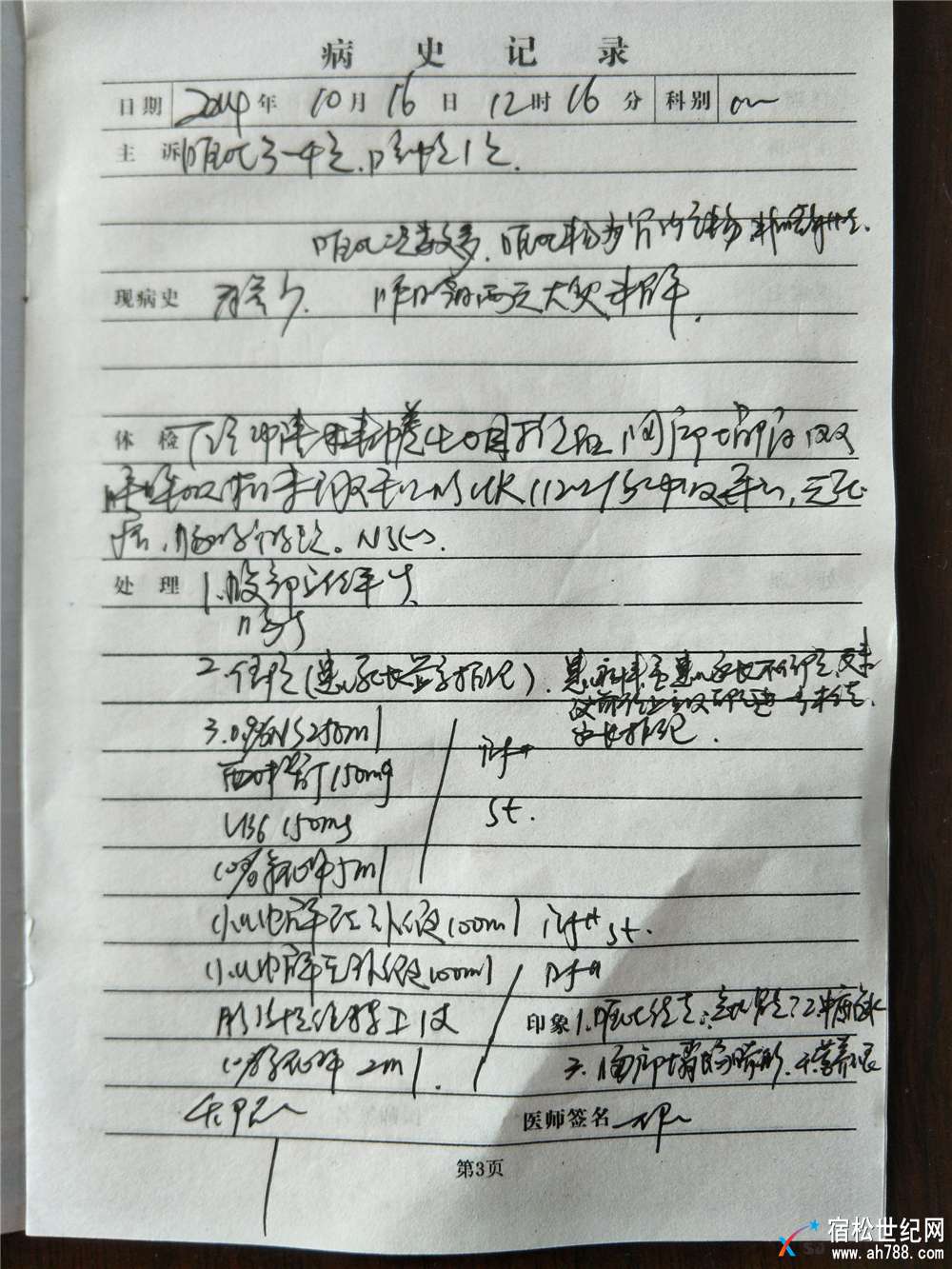 IMG20171108111230.jpg