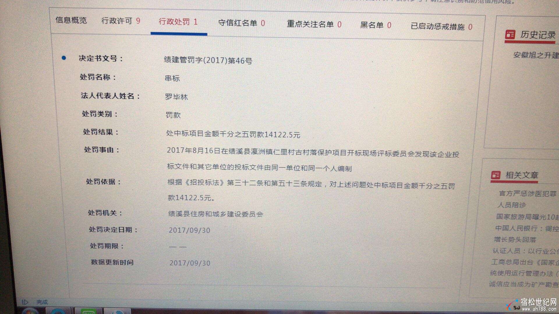微信图片_20171109212241.jpg