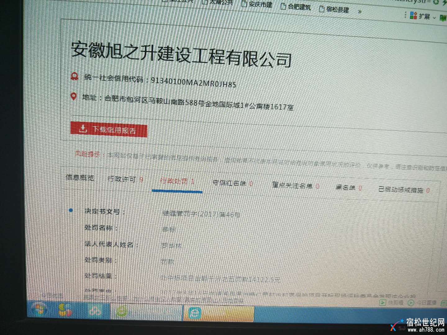 微信图片_20171109212247.jpg