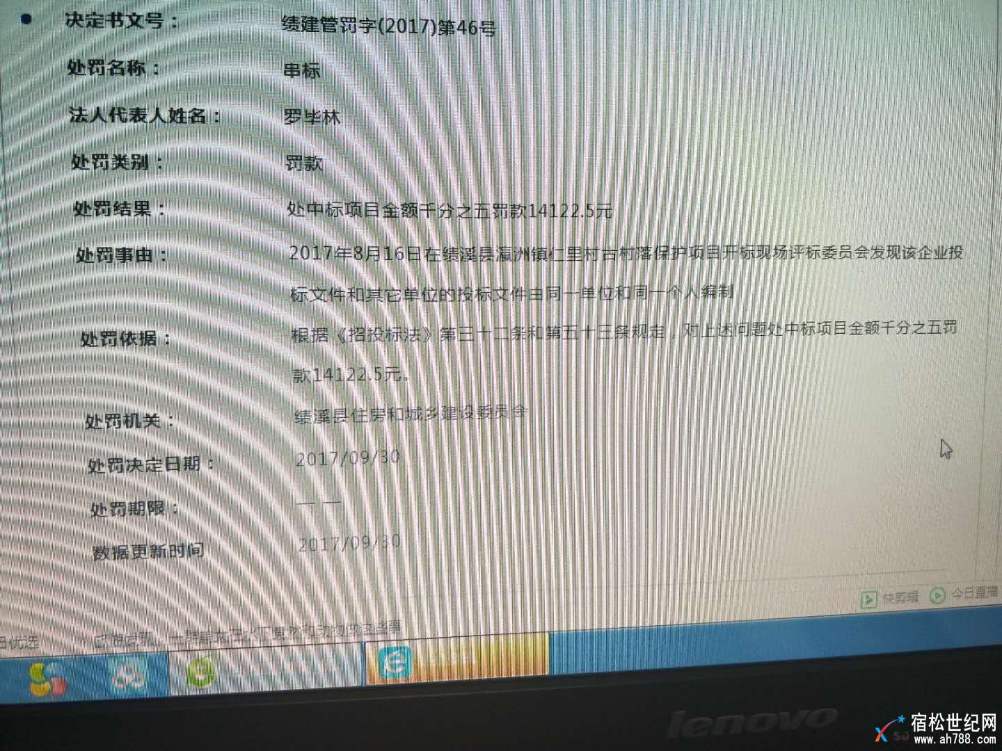 微信图片_20171109212253.jpg