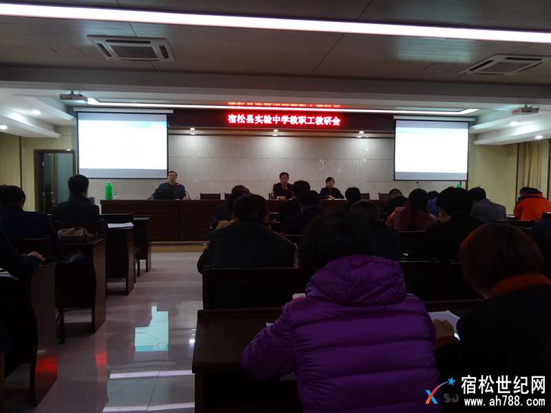 实验中学加大一校两区的协调统一管理力度.jpg