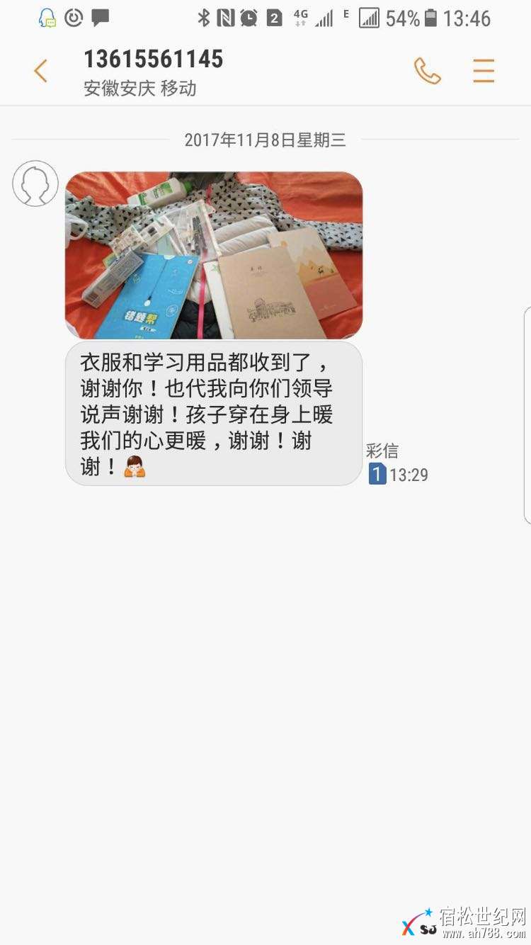 微信图片_20171111121646.jpg