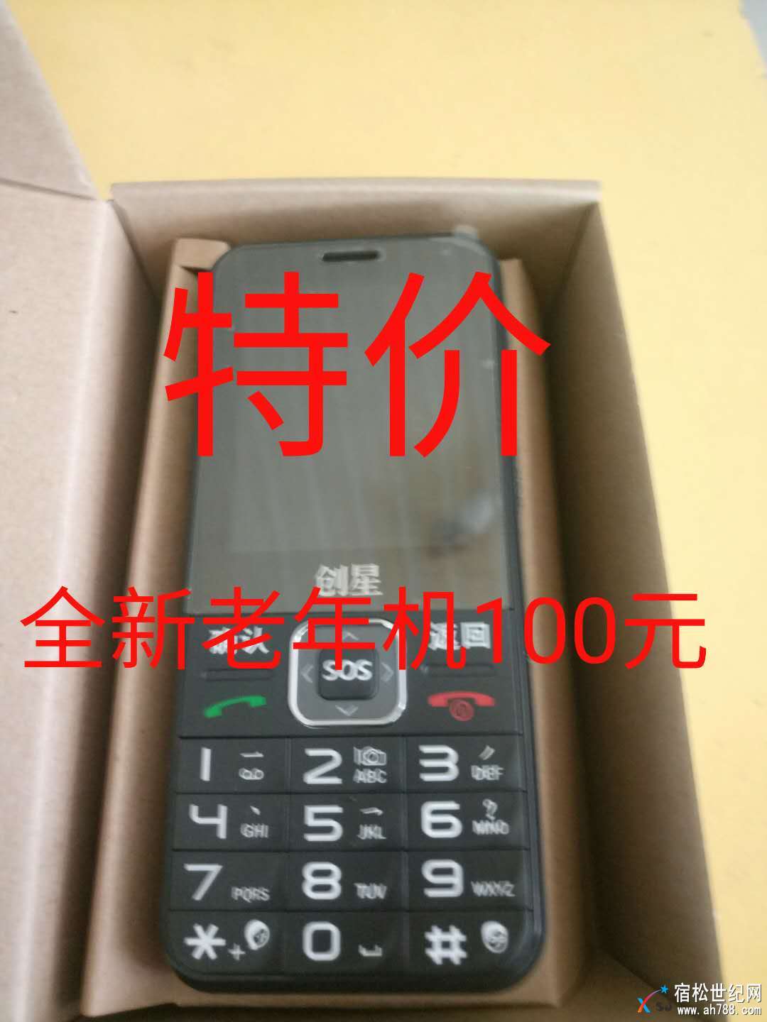 773715736690648162.jpg