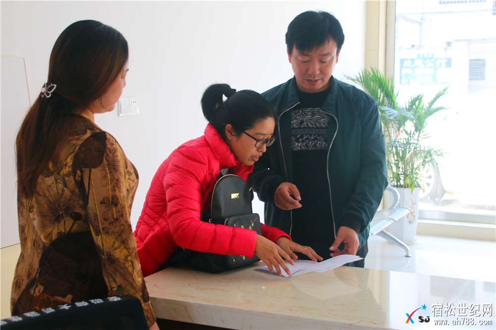 和顺置业帮扶群众 (6).jpg
