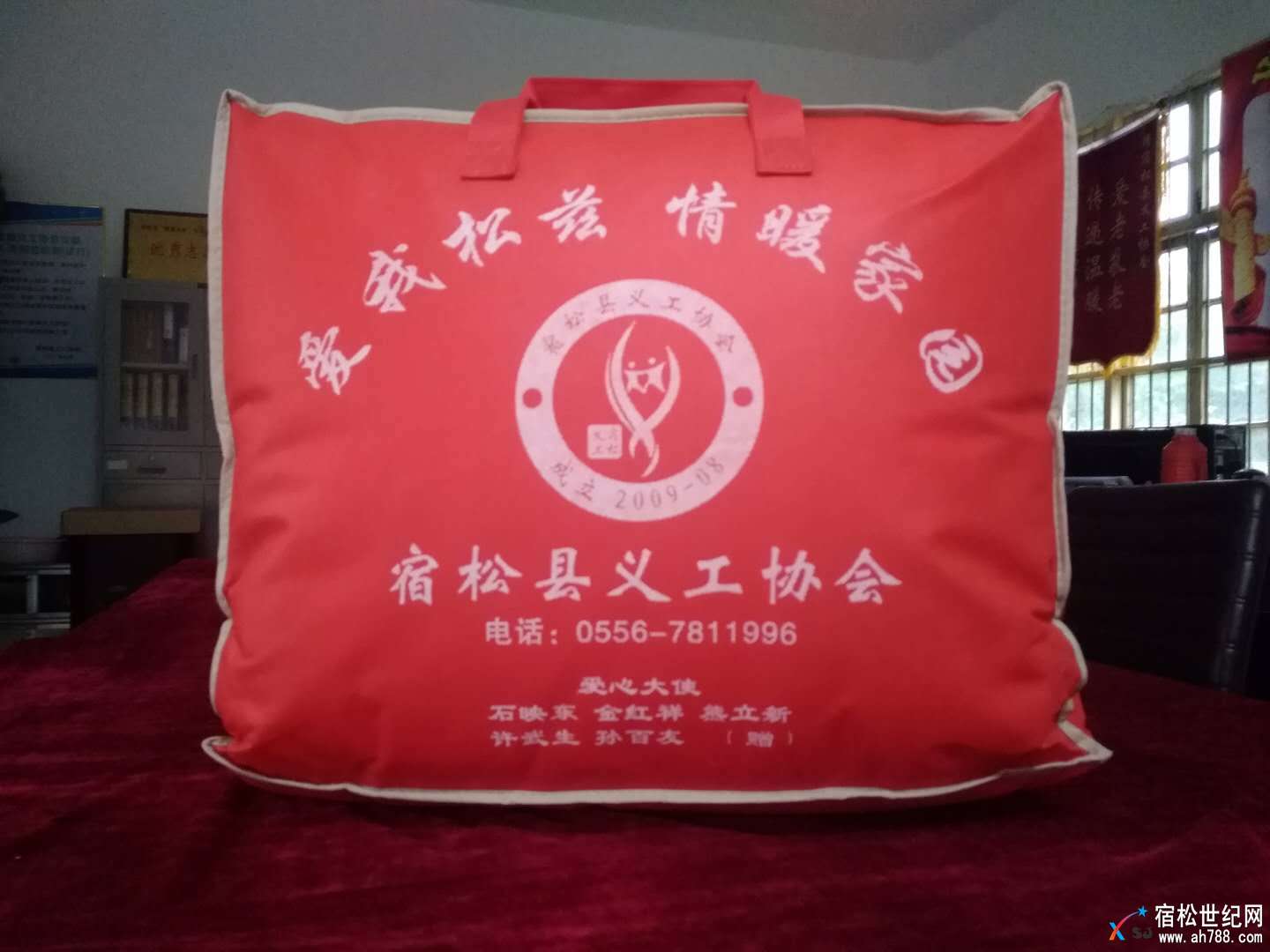 微信图片_20171113232728.jpg