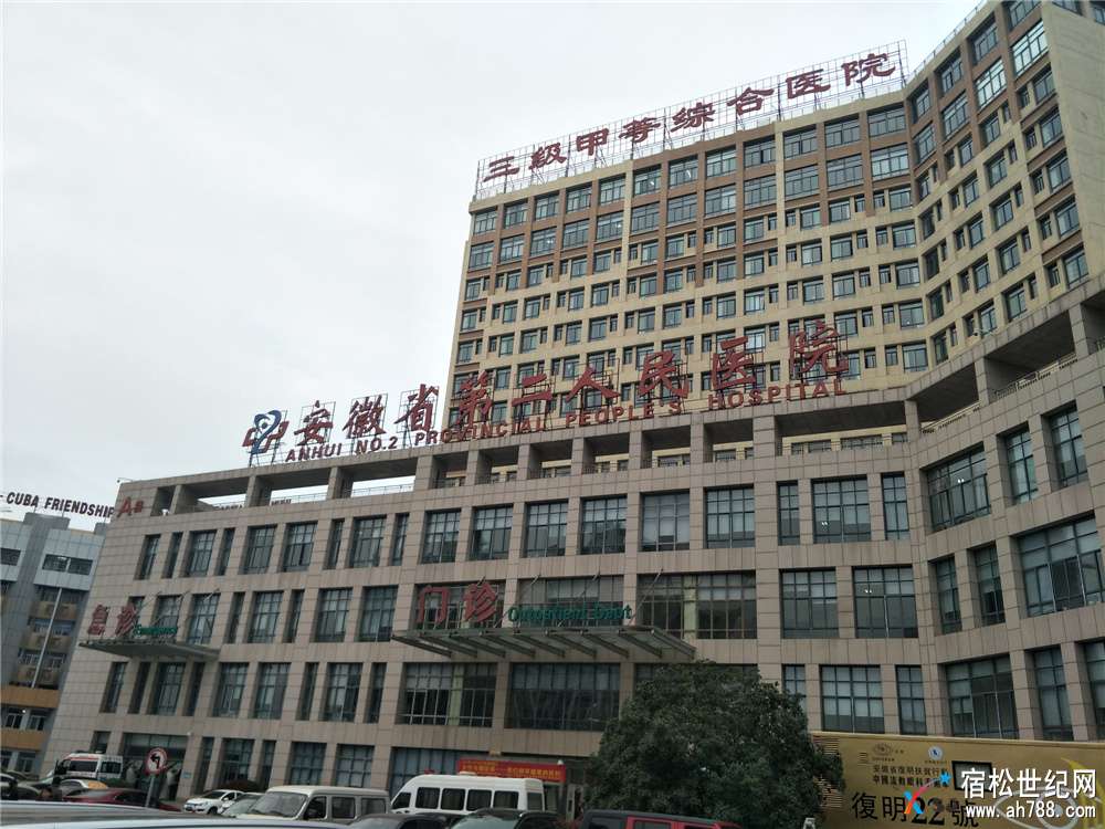 救助起航！爱心凝聚，多方联手共同挽救二郎罹患罕见怪病的兄妹俩 (4).jpg