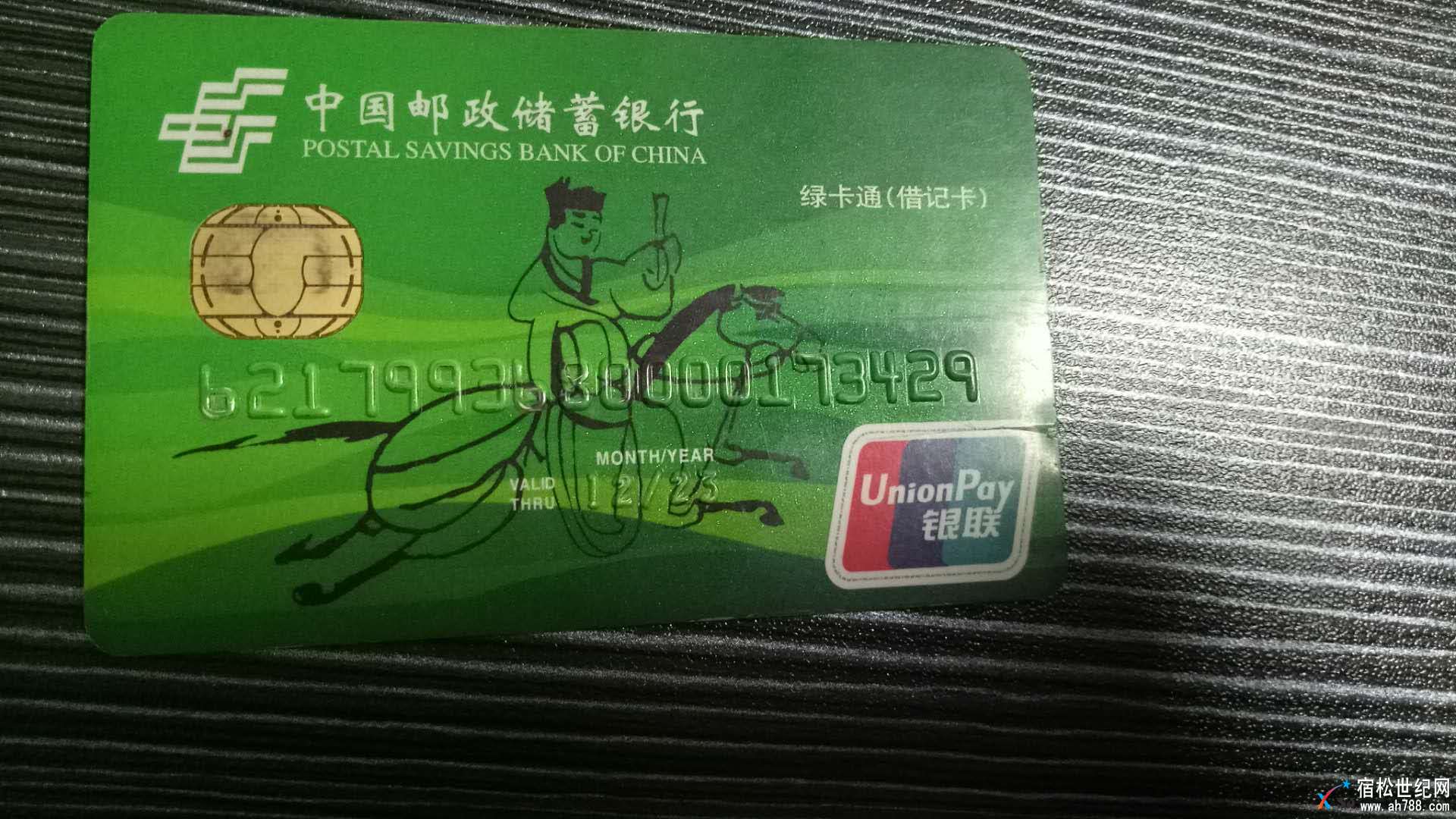 微信图片_20171117131006.jpg