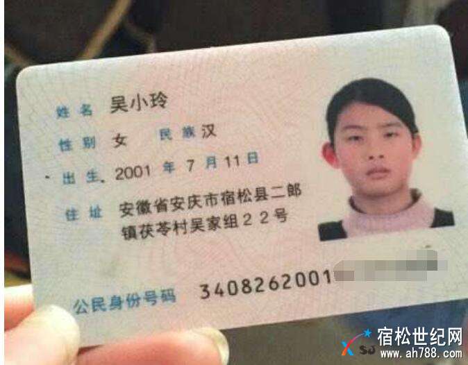 QQ截图20171117150907.jpg