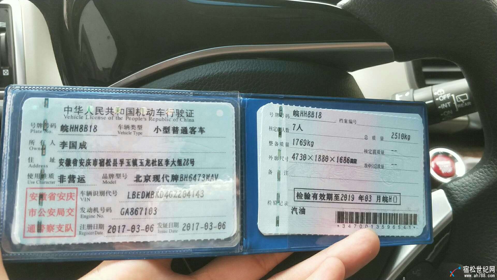 QQ图片20171121111517.jpg