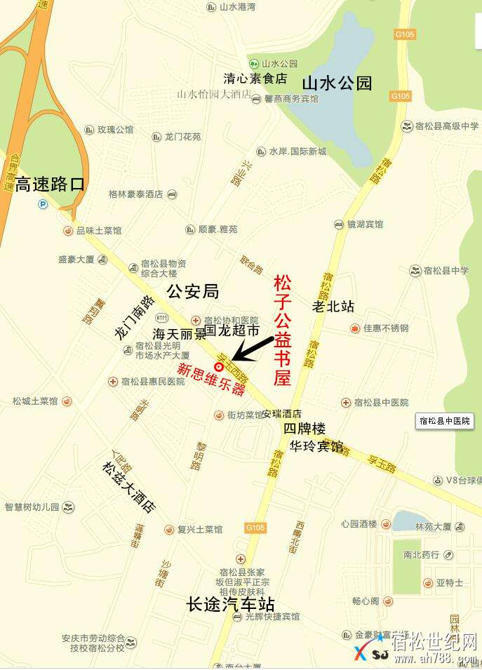 松子公益书屋地图_副本.jpg