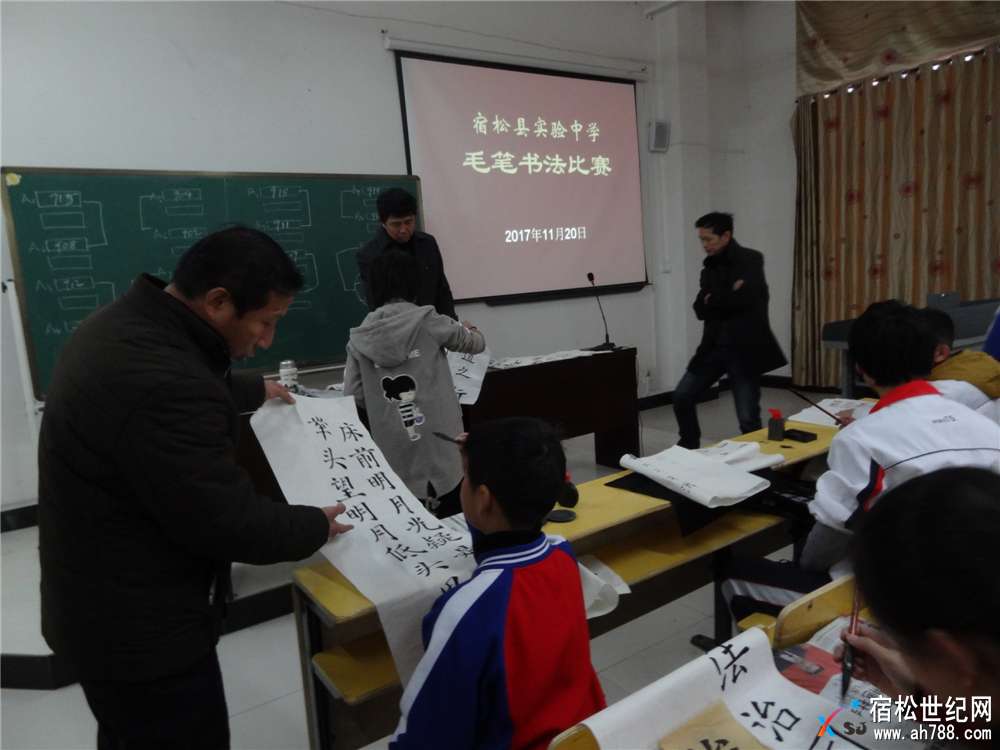 实验中学举行校园艺术节书画比赛 (1).jpg