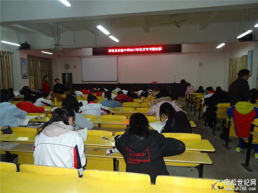 实验中学举行校园艺术节书画比赛.jpg