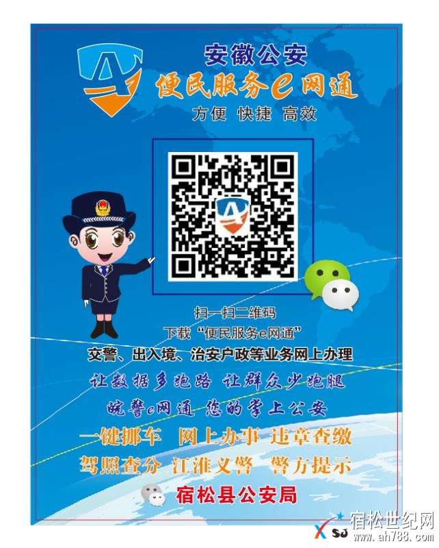 E网通.jpg