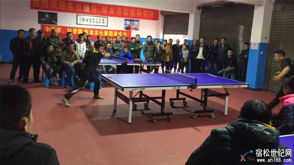 宿松县首届世奥得·好梦圆杯“谁是球王”乒乓球争霸赛成功举行 (2).jpg