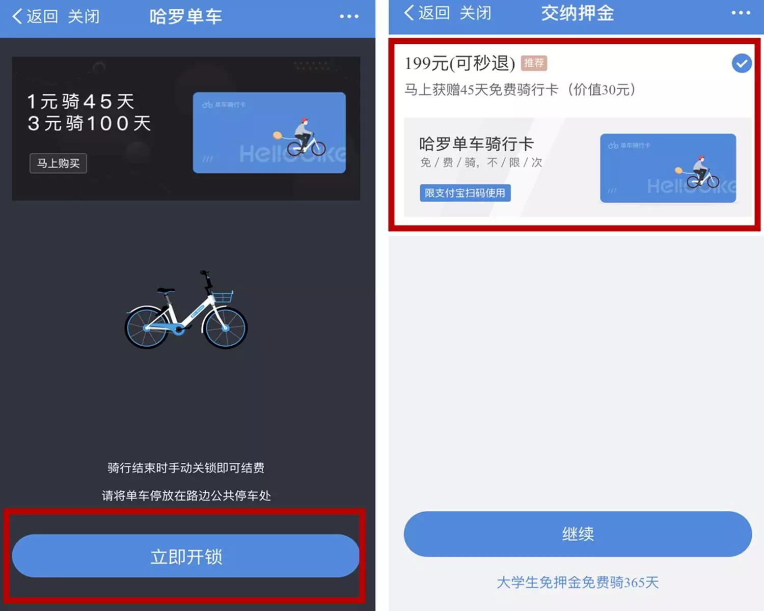 微信图片_20171127214319.jpg