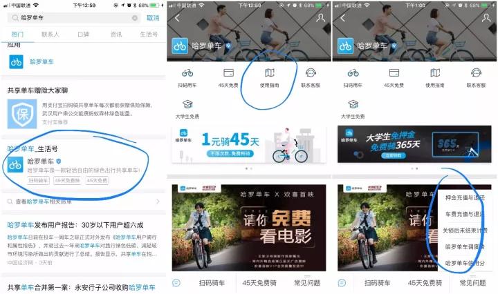 微信图片_20171127214334.jpg