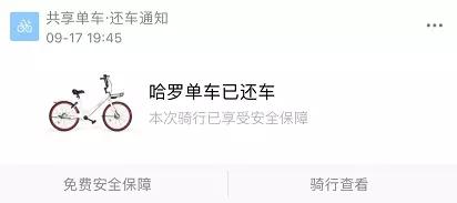 微信图片_20171127214327.jpg
