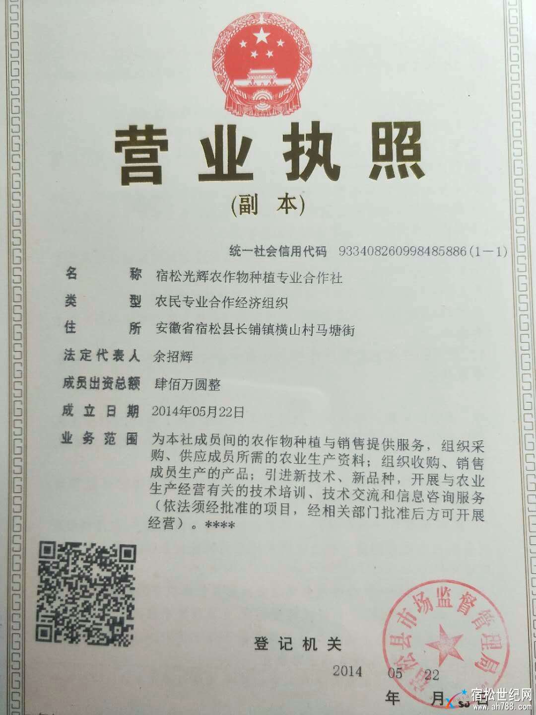mmexport1512197999120.jpg