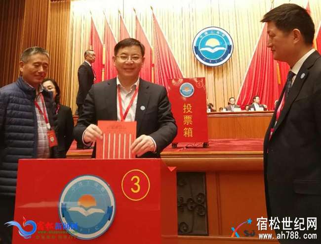 高晓谋当选中国工商联合会第十二届执行委员.jpg