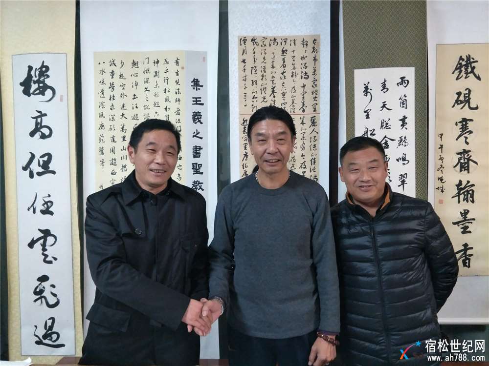 “東来篆书艺术”田佑先生应邀到访宿松 (8).jpg