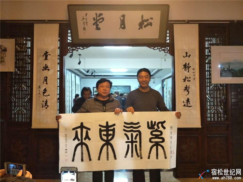 “東来篆书艺术”田佑先生应邀到访宿松 (14).jpg